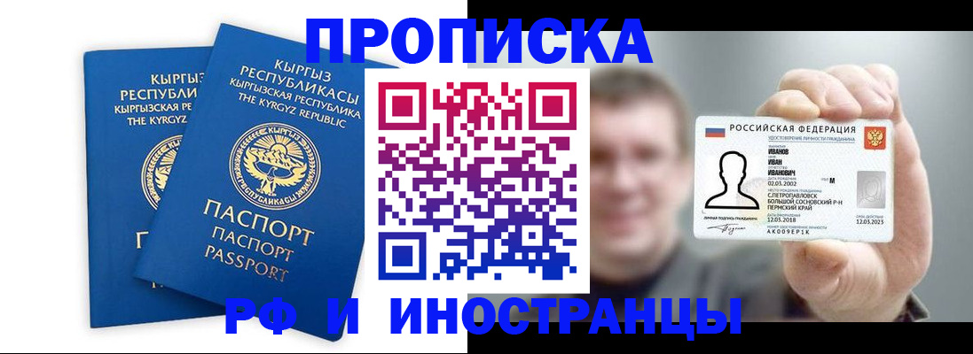 регистрация в Мензелинске